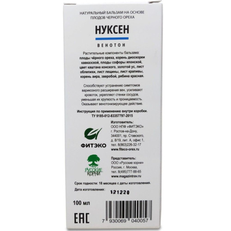 Нуксен венотон, бальзам черного ореха на травах, варикоз, тромбофлебит, геморрой, Фитэко, 100 мл — «МагазинВитамин»